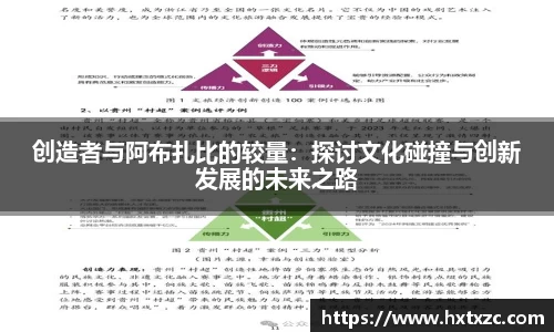 3003新葡的京集团